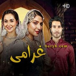 مسلسل ثمن الخيانة الحلقة 15 مترجمة