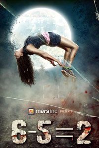 فيلم 2013 2=5-6 مترجم  – رعب
