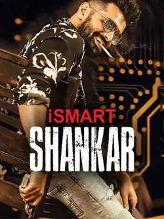 فيلم iSmart Shankar 2019 مترجم