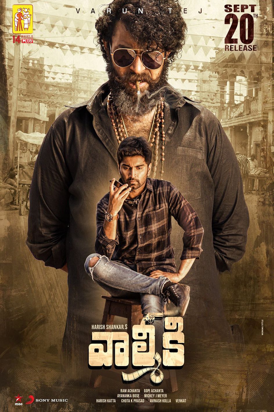 فيلم Gaddalakonda Ganesh 2019 مترجم