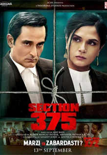 فيلم Section 375 2019 مترجم