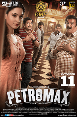 فيلم الرعب Petromax 2019 مترجم