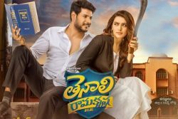 فيلم Tenali Ramakrishna BA BL 2019 مترجم