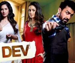 مسلسل ديف dev 1 مترجم