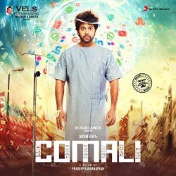 فيلم Comali 2019 مترجم