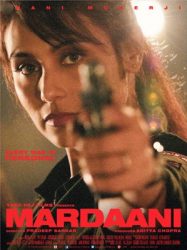 فيلم  Mardaani 1 2014 مترجم