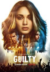 فيلم هندي Guilty 2020 مترجم