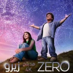 فيلم هندي Zero 2018 مدبلج بجودة HD 4K