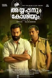 فيلم هندي Ayyappanum Koshiyum 2020 مترجم