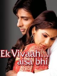 فيلم هندي Ek Vivaah Aisa Bhi 2008 مترجم