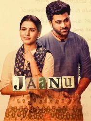فيلم هندي Jaanu 2020 مترجم