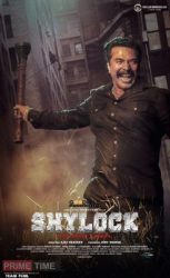 فيلم هندي Shylock 2020 مترجم