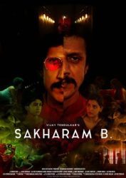فيلم هندي Sakharam B 2019 مترجم