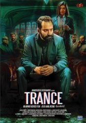 فيلم هندي Trance 2020 مترجم