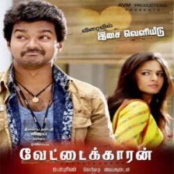 فيلم هندي Vettaikaaran 2009 مترجم