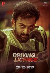 فيلم هندي Driving Licence 2019 مترجم