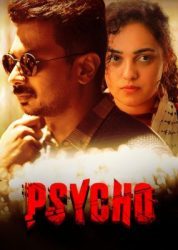 فيلم هندي Psycho 2020 مترجم