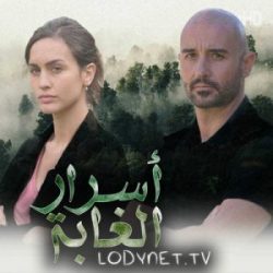 مسلسل أسباني أسرار الغابة الحلقة 2 مدبلجة
