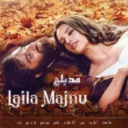 فيلم هندي Laila Majnu 2018 مدبلج