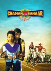 فيلم هندي Chaman Bahaar 2020 مترجم