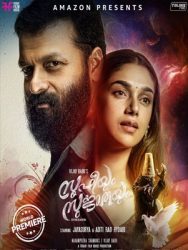 فيلم هندي Sufiyum Sujatayum 2020 مترجم