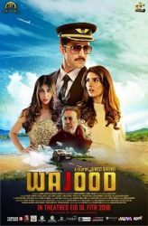 فيلم هندي باكستاني Wajood 2018 مترجم