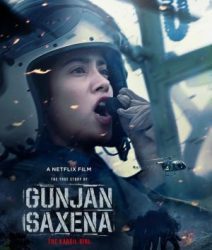 فيلم هندي Gunjan Saxena: The Kargil Girl 2020 مترجم