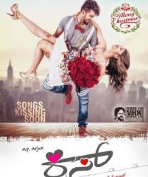 فيلم هندي Kiss 2020 مترجم