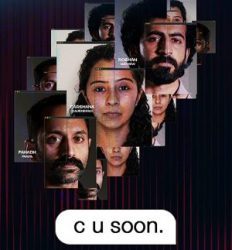 فيلم هندي C U Soon 2020 مترجم