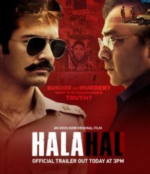فيلم هندي Halahal 2020 مترجم