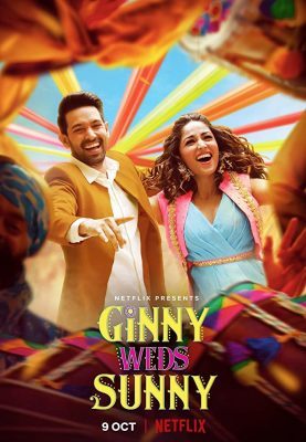 فيلم هندي Ginny Weds Sunny 2020 مترجم