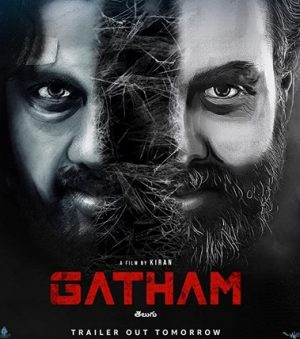 فيلم هندي Gatham 2020 مترجم