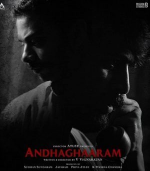 فيلم هندي Andhaghaaram 2020 مترجم
