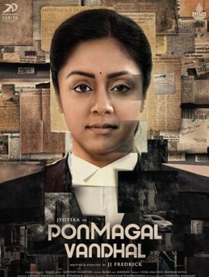 فيلم هندي Ponmagal Vandhal 2020 مترجم