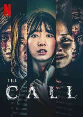 الفيلم الكوري المكالمة The Call 2020 مترجم