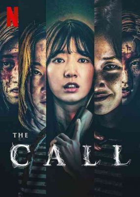 الفيلم الكوري المكالمة The Call 2020 مترجم