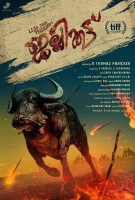 فيلم هندي Jallikattu 2019 مترجم