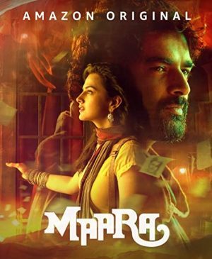 فيلم هندي Maara 2021 مترجم