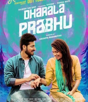 فيلم هندي Dharala Prabhu 2020 مترجم