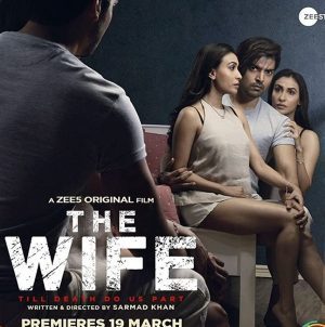 فيلم هندي The Wife 2021 مترجم