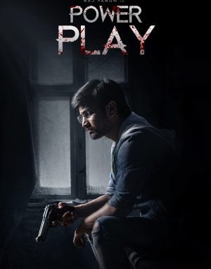 فيلم هندي Power Play 2021 مترجم