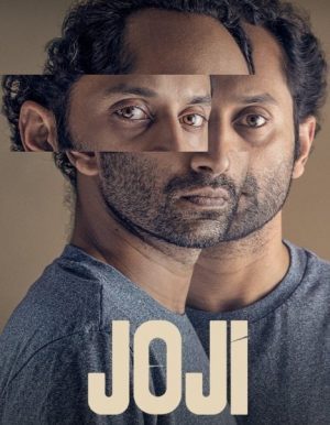 فيلم هندي Joji 2021 مترجم
