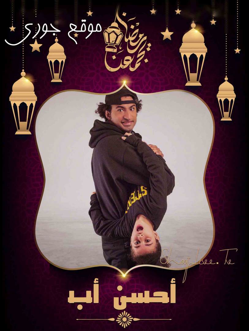 مسلسل أحسن أب الحلقة 8