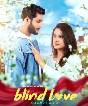فيلم هندي Blind Love 2021 مترجم