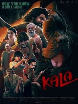 فيلم هندي Kala 2021 مترجم
