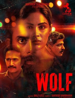 فيلم هندي Wolf 2021 مترجم