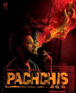 فيلم هندي Pachchis 2021 مترجم