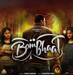 فيلم هندي BomBhaat 2020 مترجم