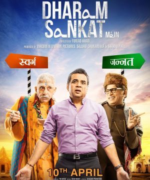 فيلم هندي Dharam Sankat Mein 2015 مترجم