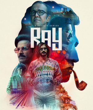 مسلسل Ray 2021 الحلقة 4 مترجمة والأخيرة